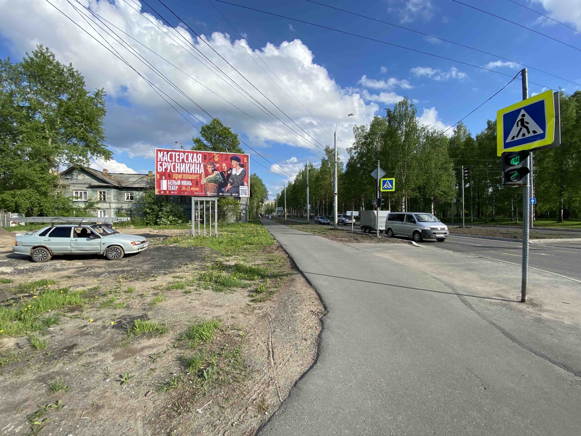 Фотография рекламного носителя, тип: Билборд 3x6, адрес: Гагарина ул. Х Обводный канал, Архангельск, Архангельская область, Россия. Сторона В №765730
