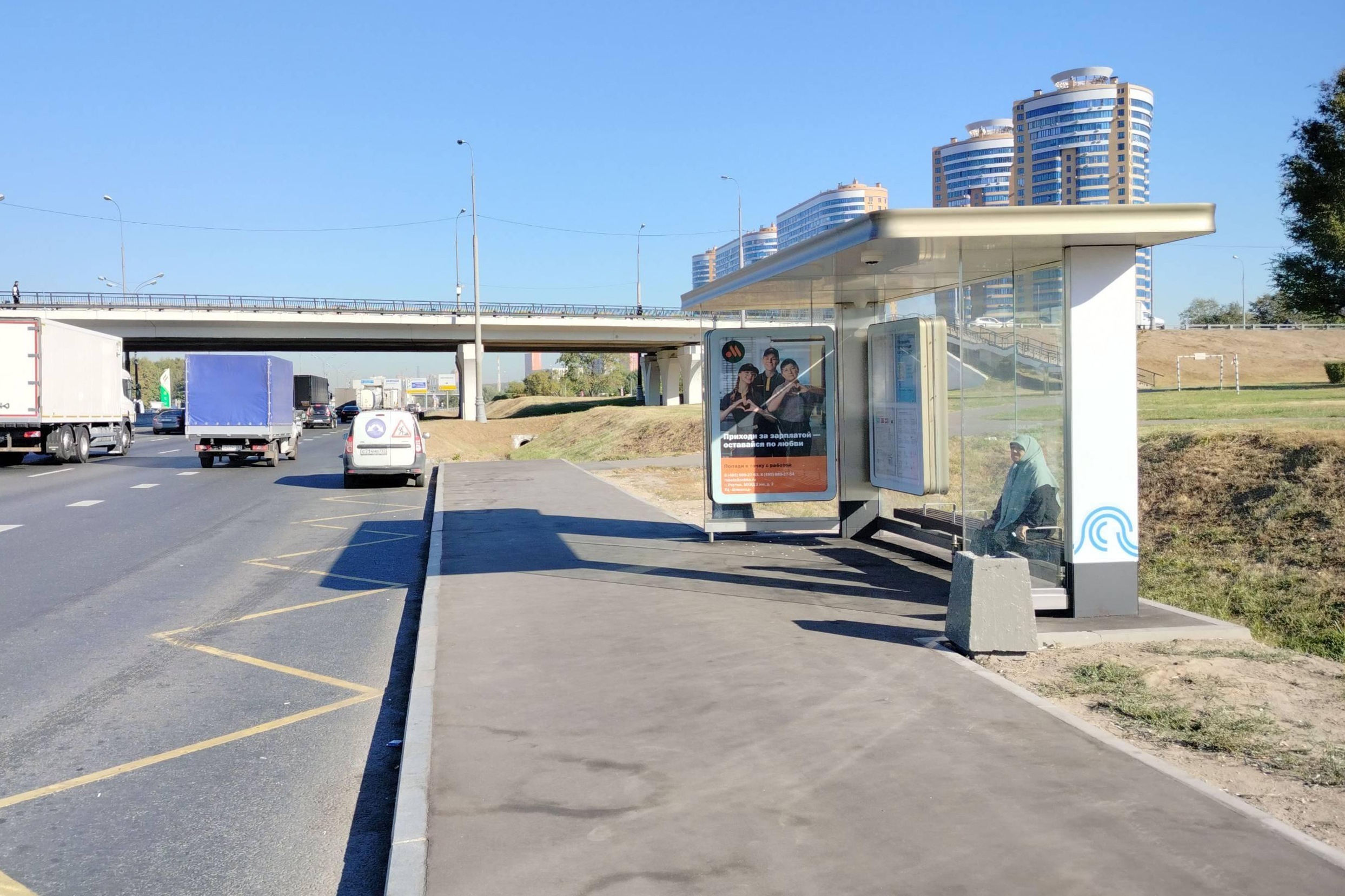 Фотография рекламного носителя, тип: Остановка 1.8x1.2, адрес: МКАД, 1 000м, ост. "Ивановское", поз.1, Москва, Россия. Сторона А №929775