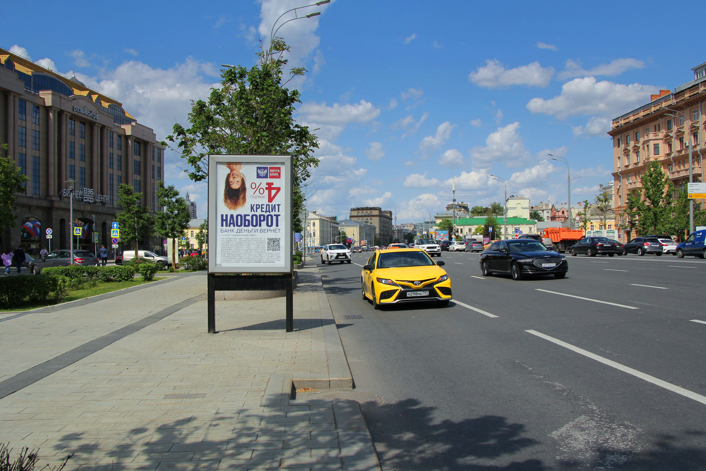 Фотография рекламного носителя, тип: Ситиформат 1.8x1.2, адрес: Новинский б-р., д.27, Москва, Россия. Сторона Б №502115