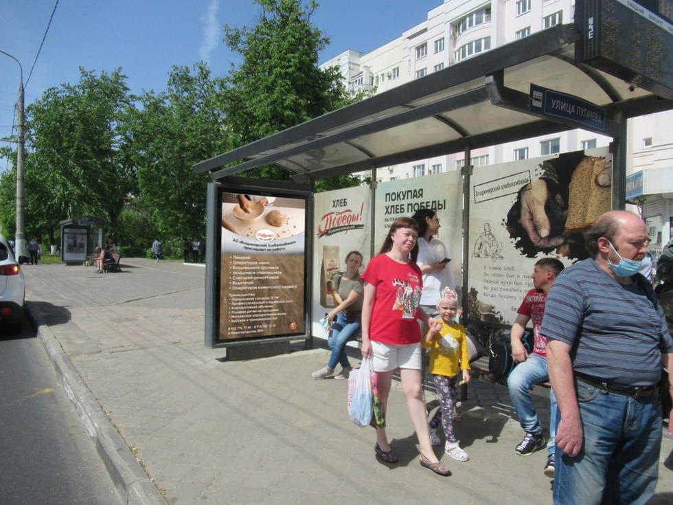 Фотография рекламного носителя, тип: Остановка 1.8x1.2, адрес: Ленина пр-т., д.44, Владимир, Владимирская область, Россия. Сторона А №158224