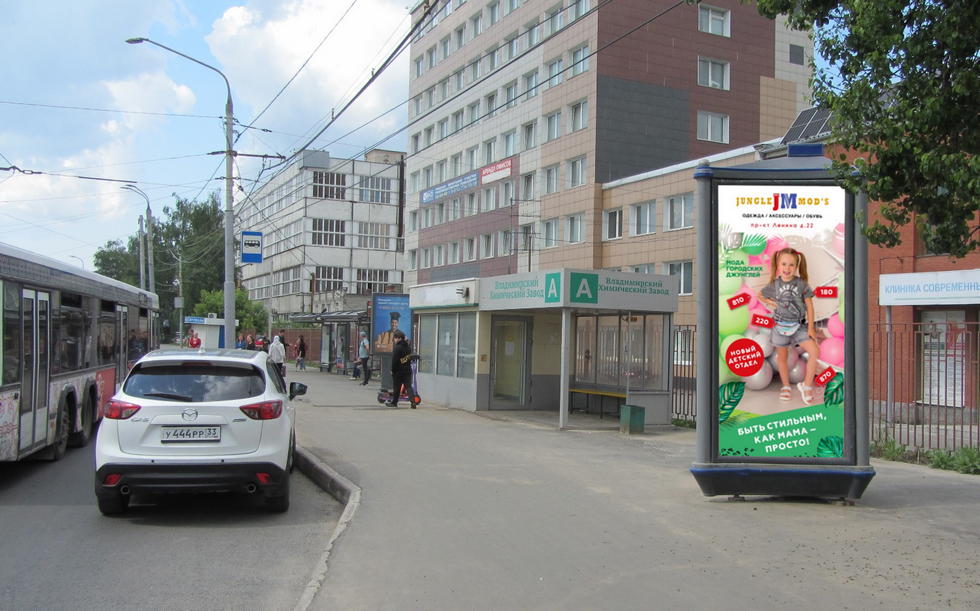 Фотография рекламного носителя, тип: Пиллар 3x1.4, адрес: Б.Нижегородская ул., Владимир, Владимирская область, Россия. Сторона А №159159