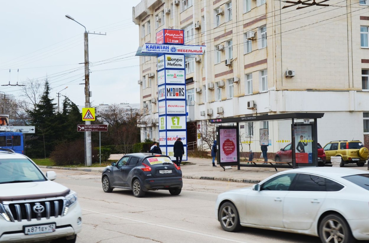 Фотография рекламного носителя, тип: Остановка 1.8x1.2, адрес: Руднева ул., ост. Центр занятости, Севастополь, Россия. Сторона A1-А5 №721532