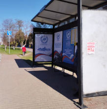 Фотография рекламного носителя, тип: Остановка, адрес: Минаева ул., Ульяновск, Ульяновская область, Россия. Сторона стекла внутри №4 №1365577