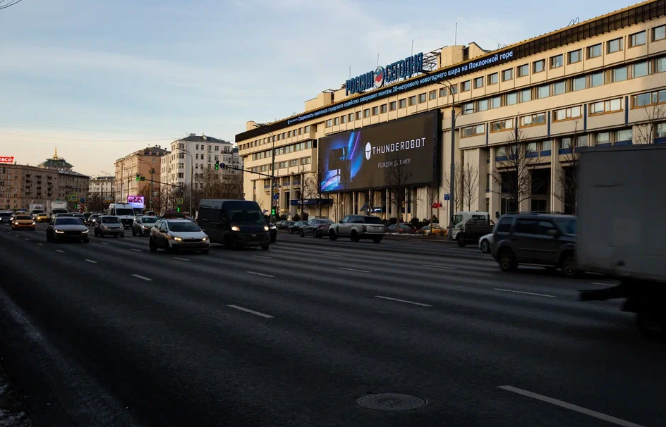 Фотография рекламного носителя, тип: Медиафасад, адрес: Зубовский б-р., д.4, Москва, Россия. Сторона A300 №1383096