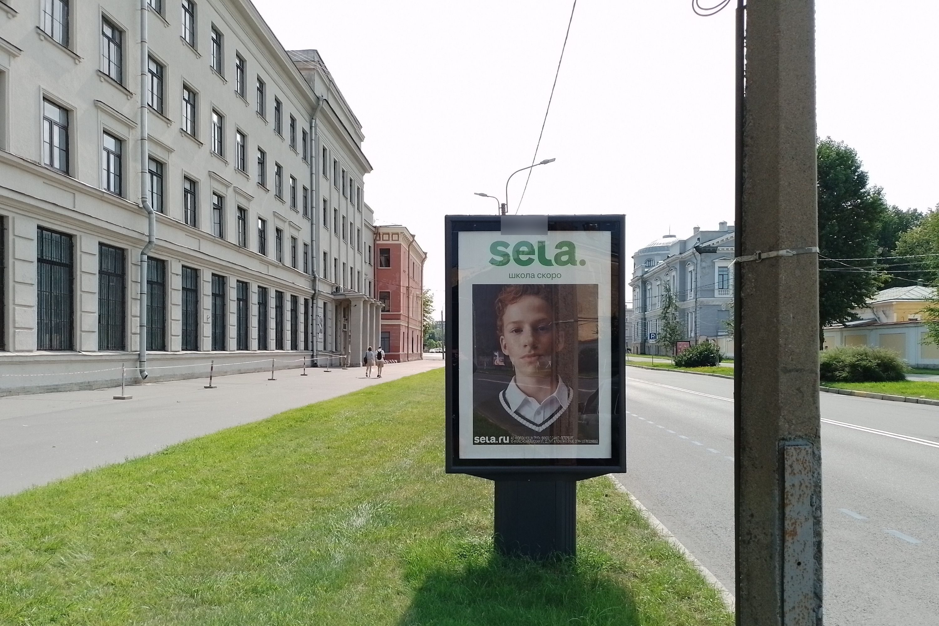 Фотография рекламного носителя, тип: Ситиформат 1.8x1.2, адрес: Введенский канал ул., д.6, Санкт-Петербург, Россия. Сторона Б №635710