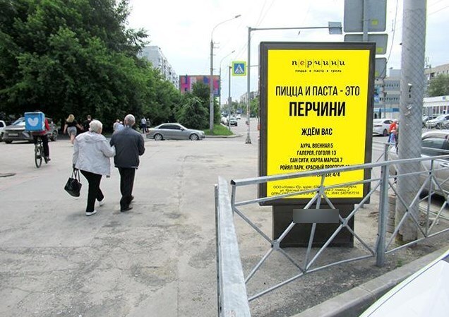 Фотография рекламного носителя, тип: Ситиформат 1.8x1.2, адрес: Бориса Богаткова ул., д.208/1, поз.1, Новосибирск, Новосибирская область, Россия. Сторона Б №194945