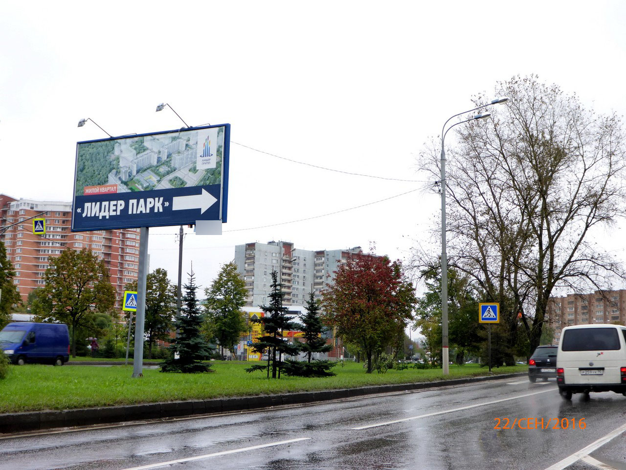 Фотография рекламного носителя, тип: Билборд 3x6, адрес: Олимпийский пр-т., перед ОГИБДД, Мытищи, Московская область, Россия. Сторона B №4404