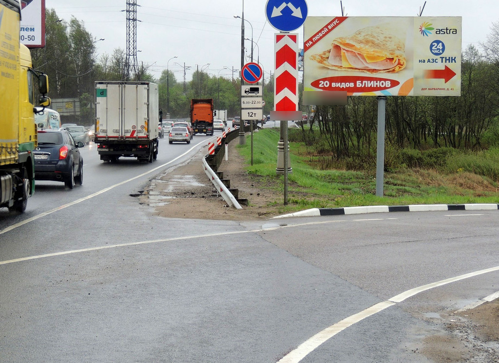 Фотография рекламного носителя, тип: Билборд 3x6, адрес: Дмитровское ш., 54 600м, Москва, Россия. Сторона A №5855