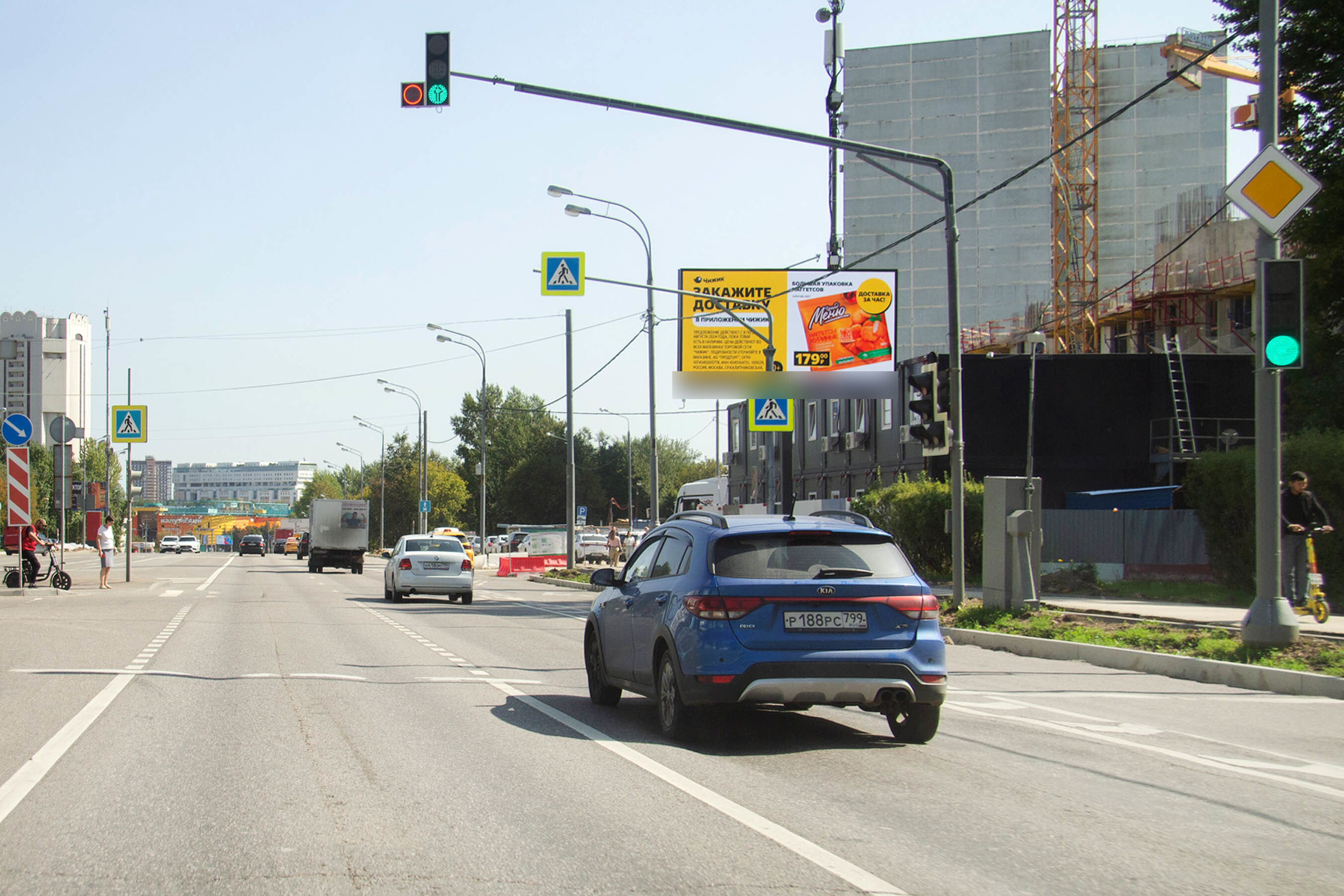 Фотография рекламного носителя, тип: Билборд 3x6, адрес: Обручева ул., д.30/1с1 X Архитектора Власова ул., Москва, Россия. Сторона А1 №507355