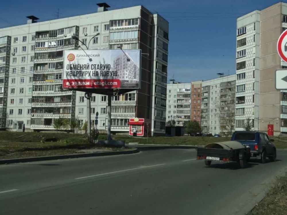 Фотография рекламного носителя, тип: Билборд 3x6, адрес: Рассветная ул., д.17, Новосибирск, Новосибирская область, Россия. Сторона A2 №184469