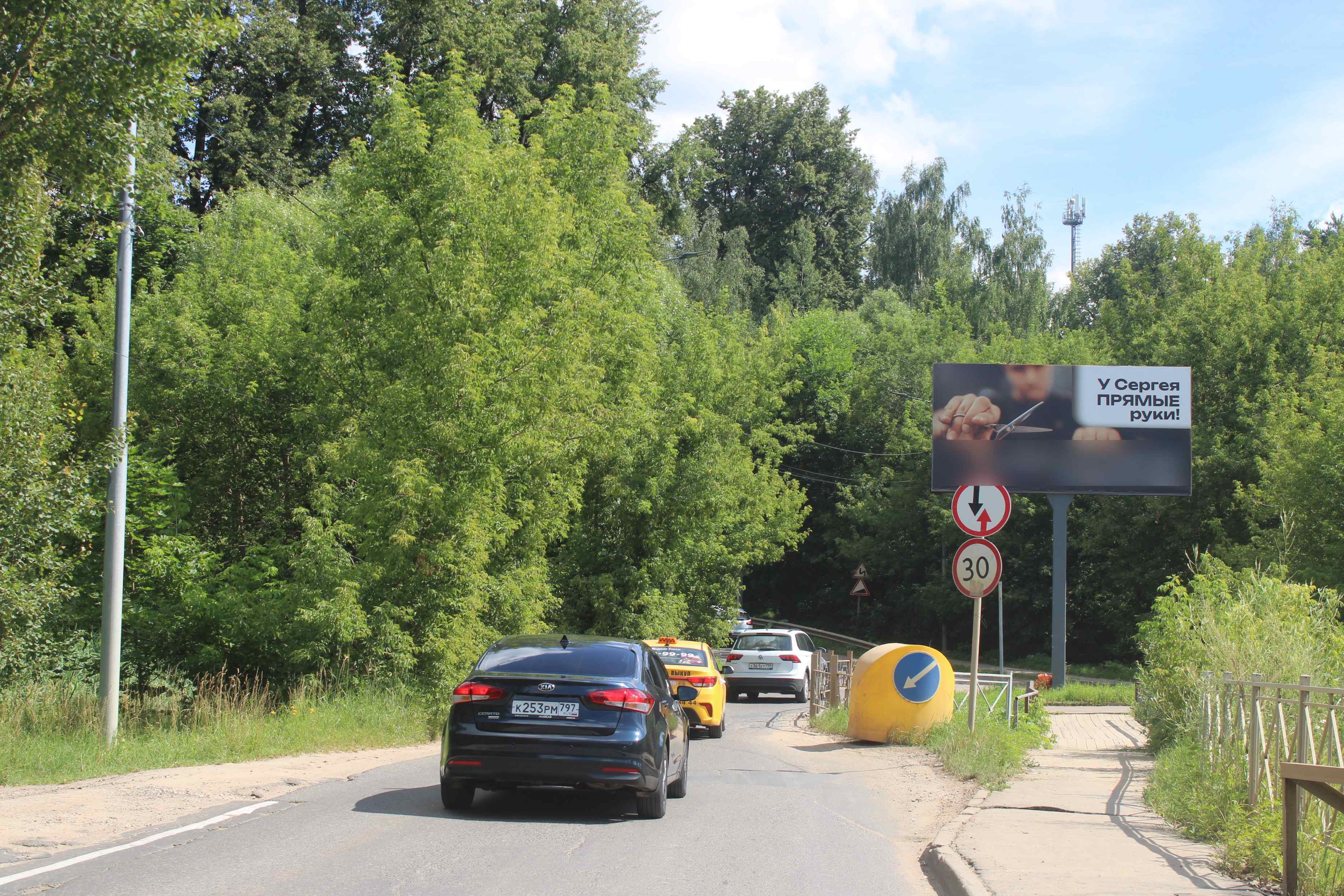 Фотография рекламного носителя, тип: Билборд 3x6, адрес: Измайлово р.п., дом отдыха ЗаВидное, поз. 2, Видное, Московская область, Россия. Сторона А №1045300
