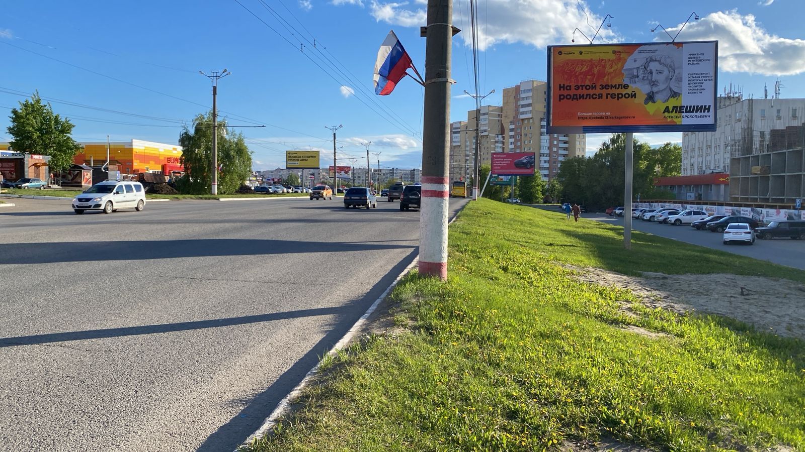 Фотография рекламного носителя, тип: Билборд 3x6, адрес: Косарева ул. Х Лихачева ул., щит 3, Саранск, Республика Мордовия, Россия. Сторона А №1028380