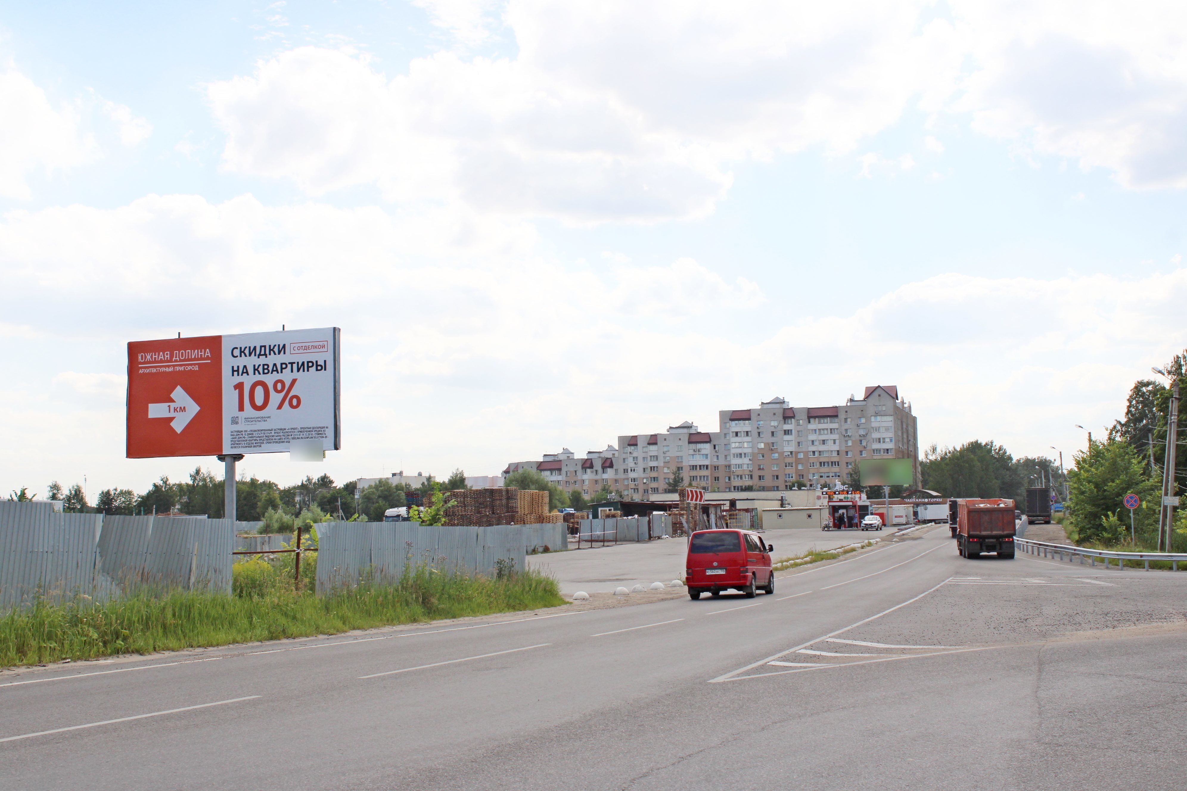 Фотография рекламного носителя, тип: Билборд 3x6, адрес: Горки Ленинские пос., уч.43, поз.1, Московская область, Россия. Сторона А №812943