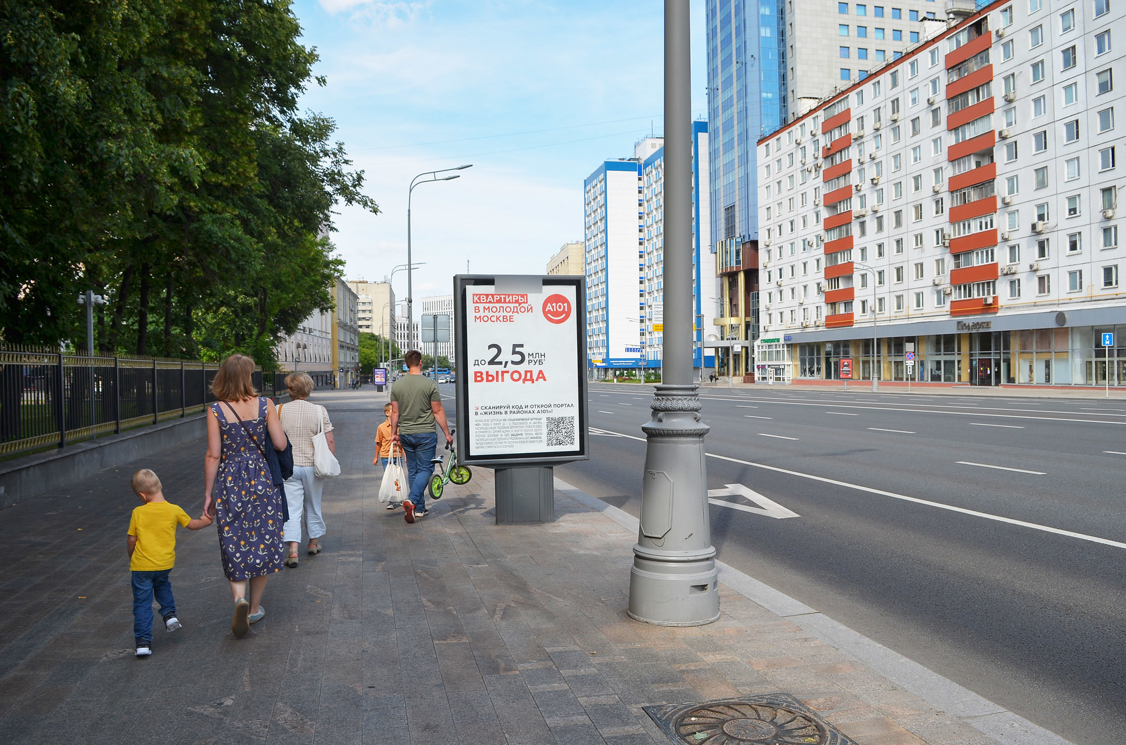 Фотография рекламного носителя, тип: Ситиформат 1.8x1.2, адрес: Ленинский пр-т., д.3, Москва, Россия. Сторона Б №333940