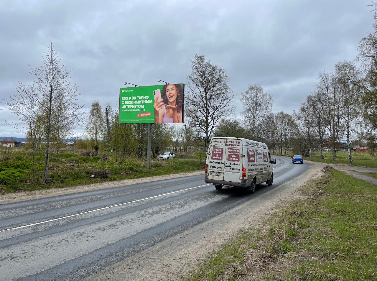 Фотография рекламного носителя, тип: Билборд 3x6, адрес: Сулажгорская ул., въезд в город, Петрозаводск, Республика Карелия, Россия. Сторона B №848641