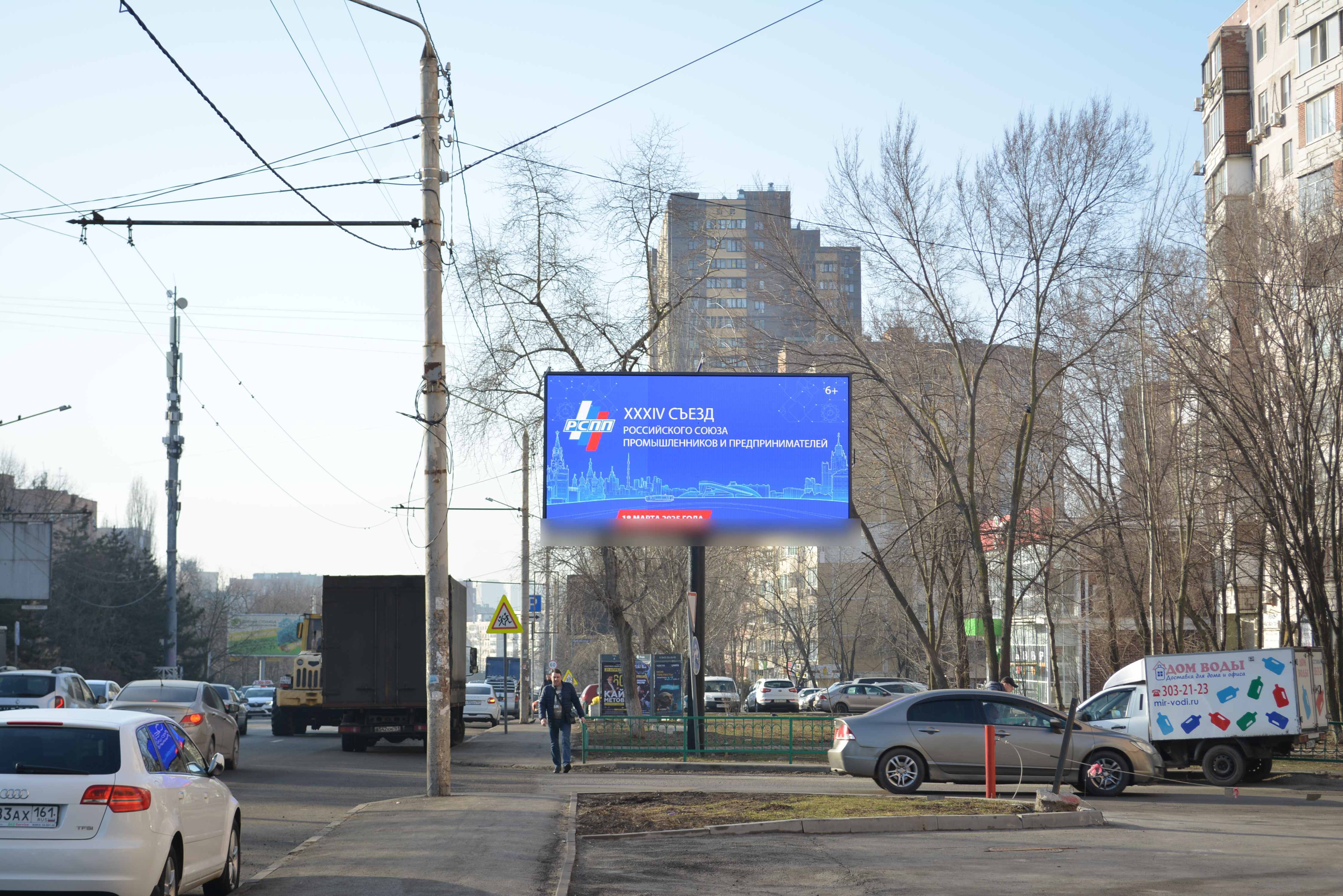 Фотография рекламного носителя, тип: Билборд 3x6, адрес: Добровольского ул., д.13/4, Ростов-на-Дону, Ростовская область, Россия. Сторона А1 №827612
