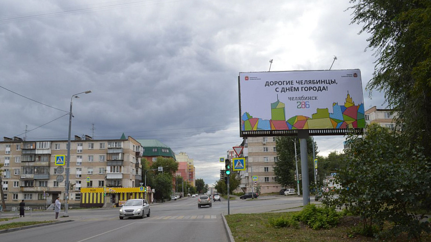 Фотография рекламного носителя, тип: Билборд 3x6, адрес: Каслинская ул. Х Калинина ул., Челябинск, Челябинская область, Россия. Сторона A №201677