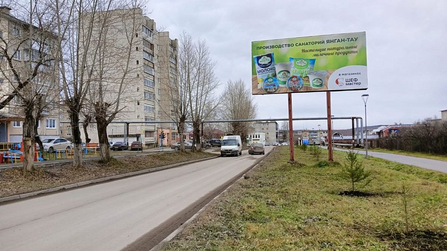 Фотография рекламного носителя, тип: Билборд 3x6, адрес: МКР-2, н-в д.3, Усть-Катав, Челябинская область, Россия. Сторона А №1337599