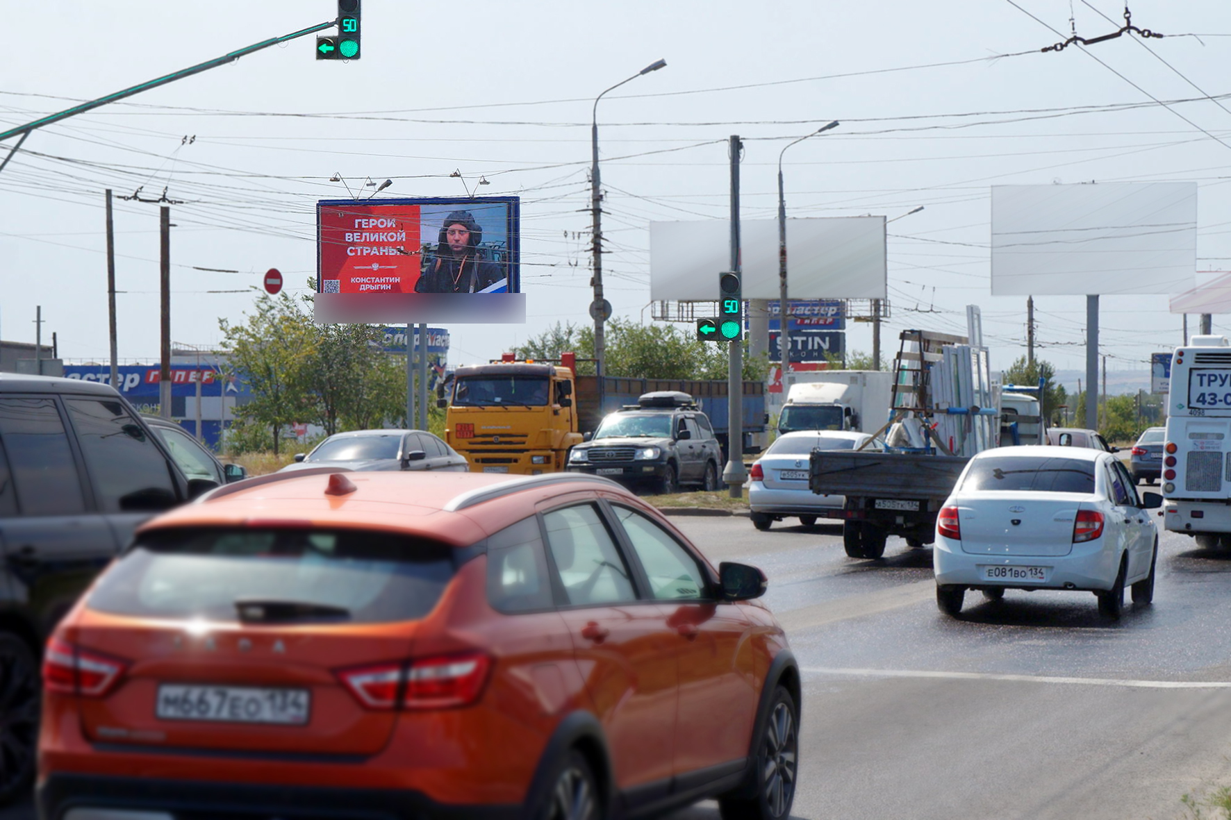 Фотография рекламного носителя, тип: Билборд 3x6, адрес: Университетский пр-т., Волгоград, Волгоградская область, Россия. Сторона Б №337564