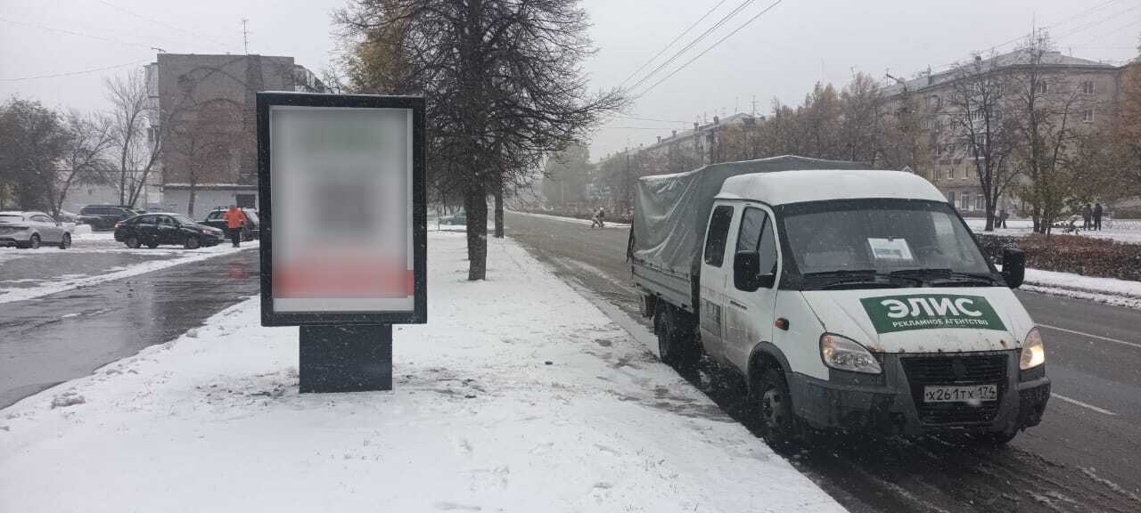 Фотография рекламного носителя, тип: Ситиформат 1.8x1.2, адрес: Гагарина ул., д.43, Челябинск, Челябинская область, Россия. Сторона В №1332485