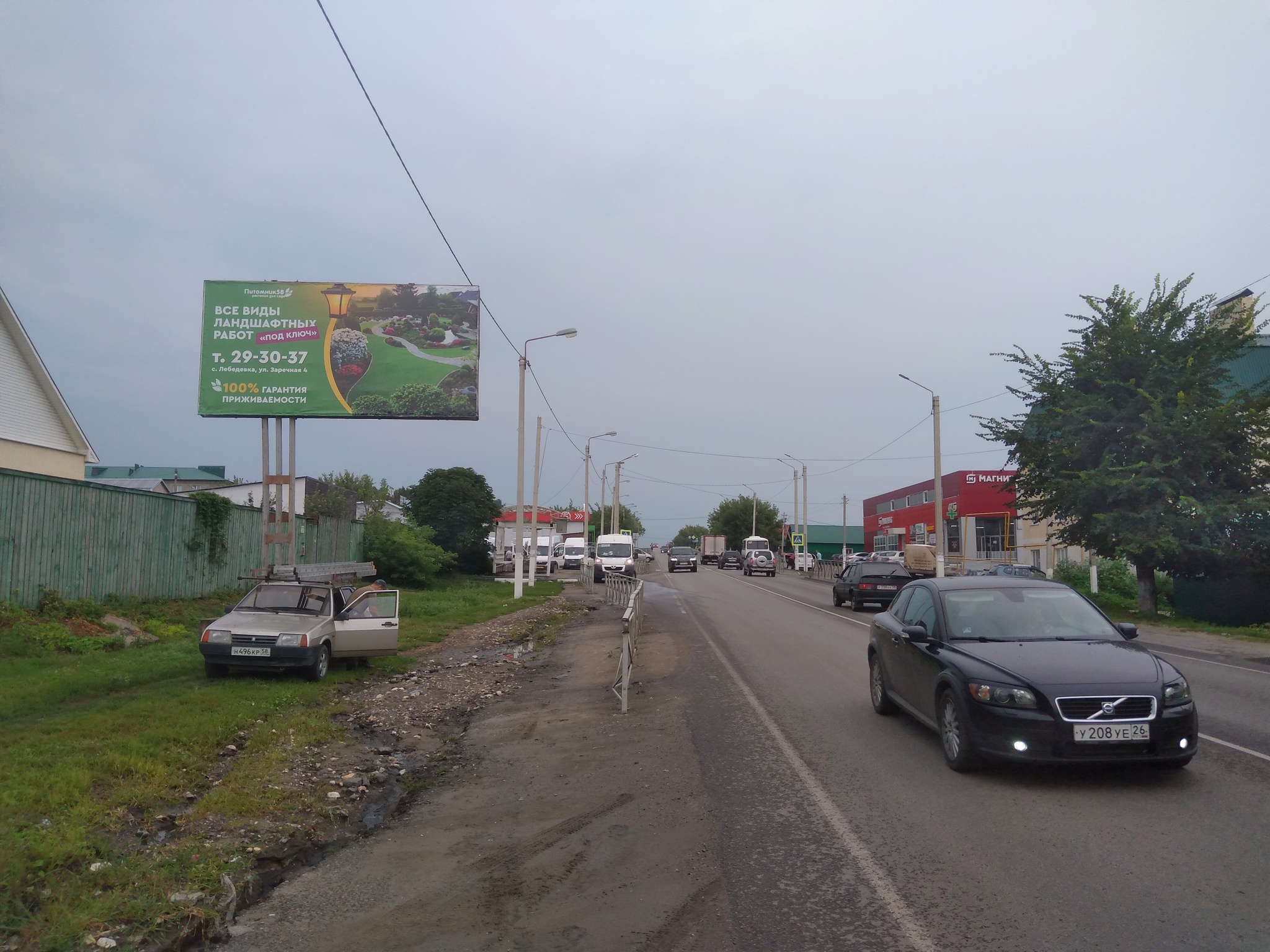 Фотография рекламного носителя, тип: Билборд 3x6, адрес: Ухтинка ул., ост. Ухтинка, Пенза, Пензенская область, Россия. Сторона Б №755534