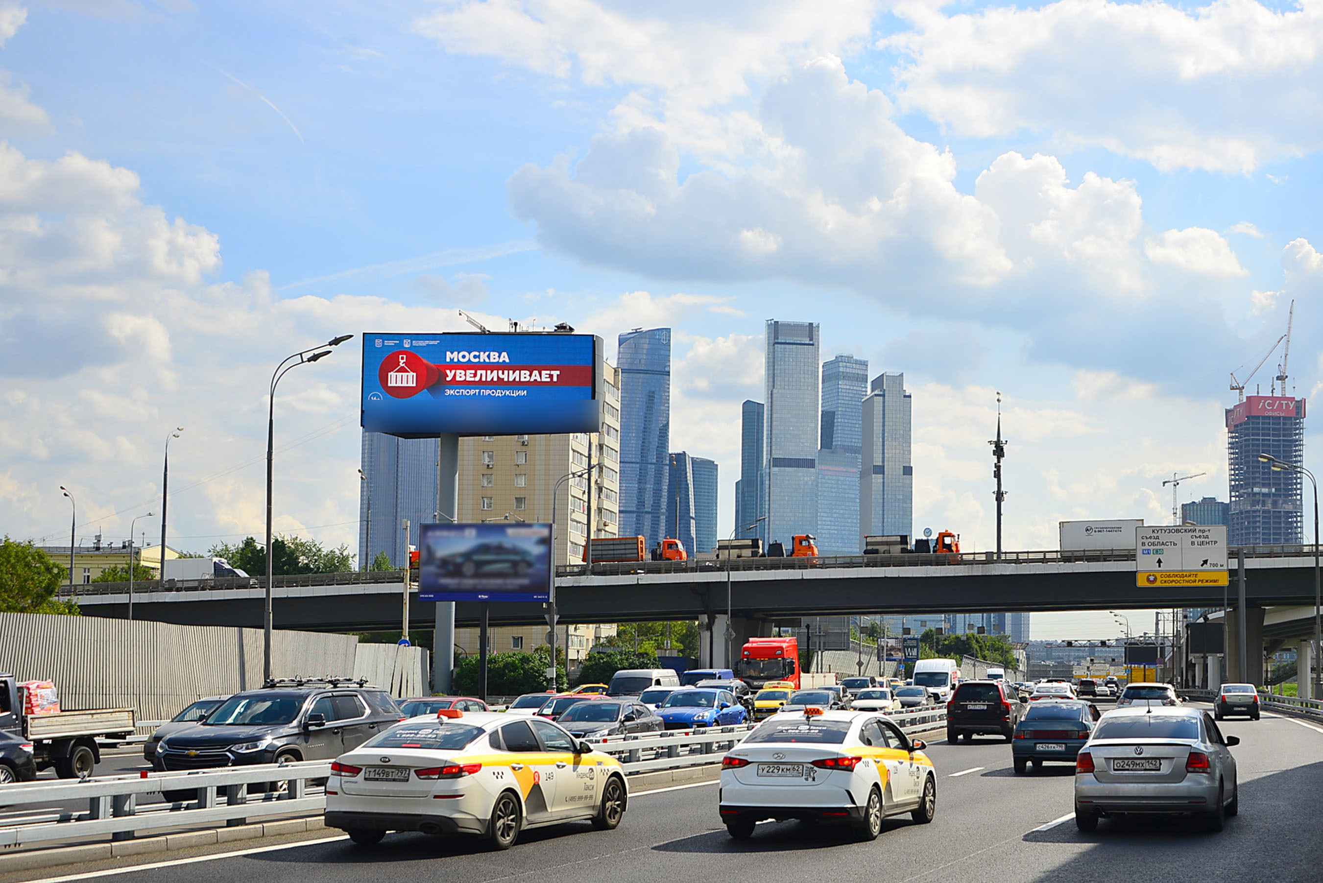 Фотография рекламного носителя, тип: Суперсайт 5x15, адрес: ТТК Х Звенигородское ш., Москва, Россия. Сторона Б1 №429335