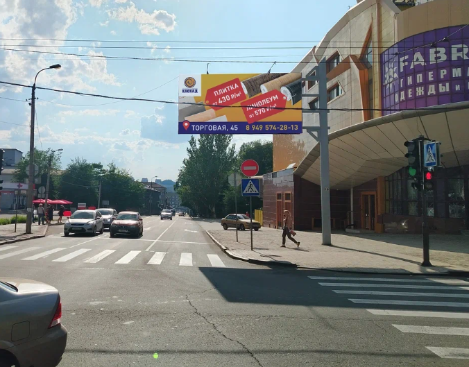 Фотография рекламного носителя, тип: Билборд 3x6, адрес: Донецк г., Артема ул., д.32 Х Лагутенко ул., Донецк, Донецкая область, Россия. Сторона Б №1327027