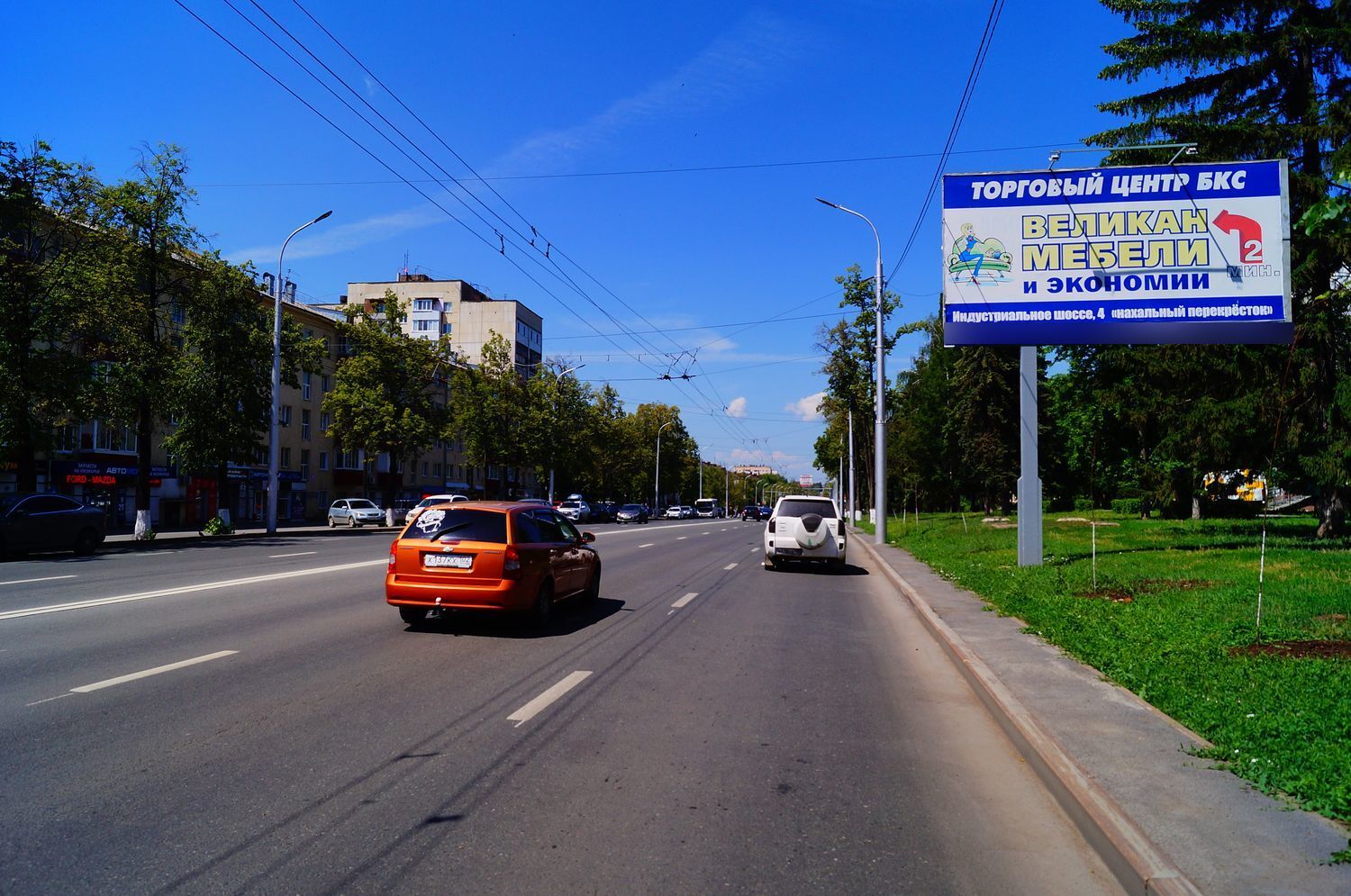 Фотография рекламного носителя, тип: Билборд 3x6, адрес: Первомайская ул., д.73, Уфа, Республика Башкортостан, Россия. Сторона А №92029