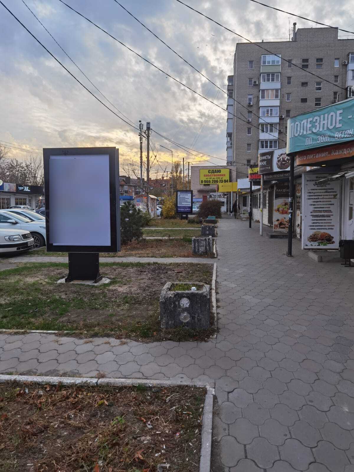 Фотография рекламного носителя, тип: Ситиформат 1.8x1.2, адрес: Северный массив ул., д.3/12, Батайск, Ростовская область, Россия. Сторона А №1340835