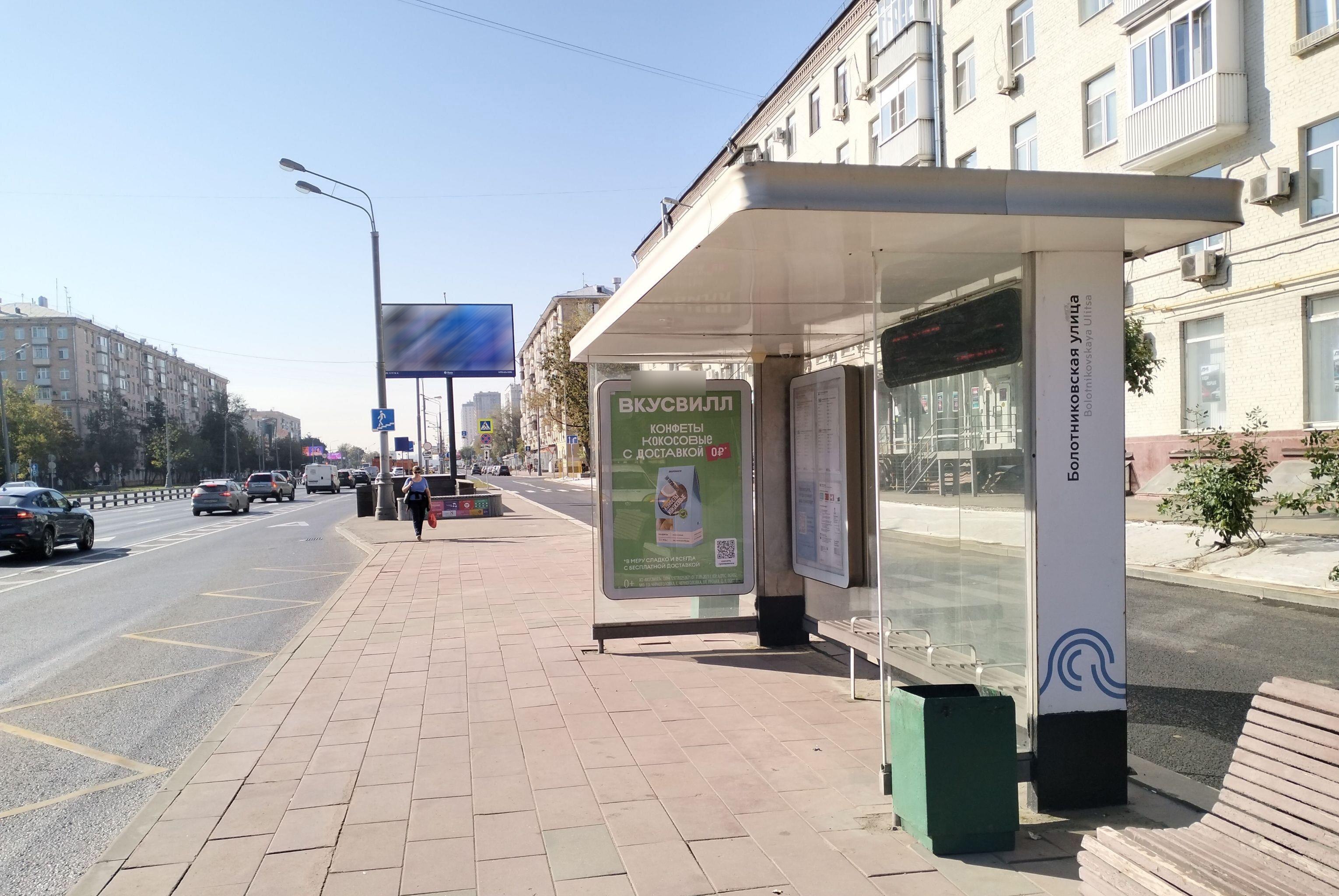 Фотография рекламного носителя, тип: Остановка 1.8x1.2, адрес: Варшавское ш., д.72, корп.2, Москва, Россия. Сторона А №923924