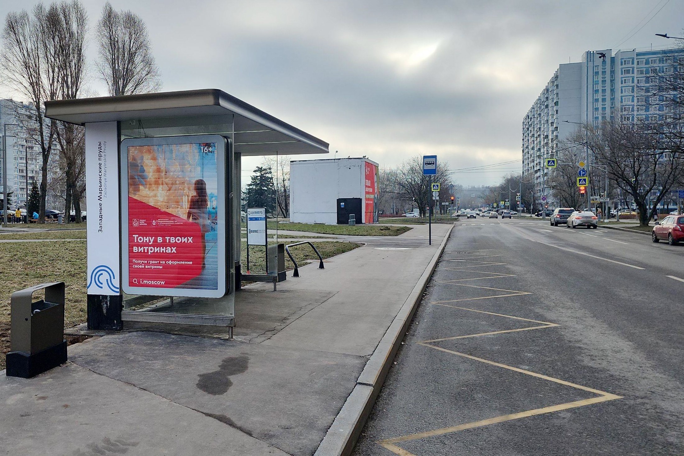 Фотография рекламного носителя, тип: Остановка 1.8x1.2, адрес: Голованова Маршала ул., ост. "Кинотеатр "Экран", Москва, Россия. Сторона Б №925855