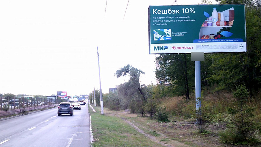 Фотография рекламного носителя, тип: Билборд 3x6, адрес: 50-летия Магнитки ул. Х Советская ул., Магнитогорск, Челябинская область, Россия. Сторона A №199764