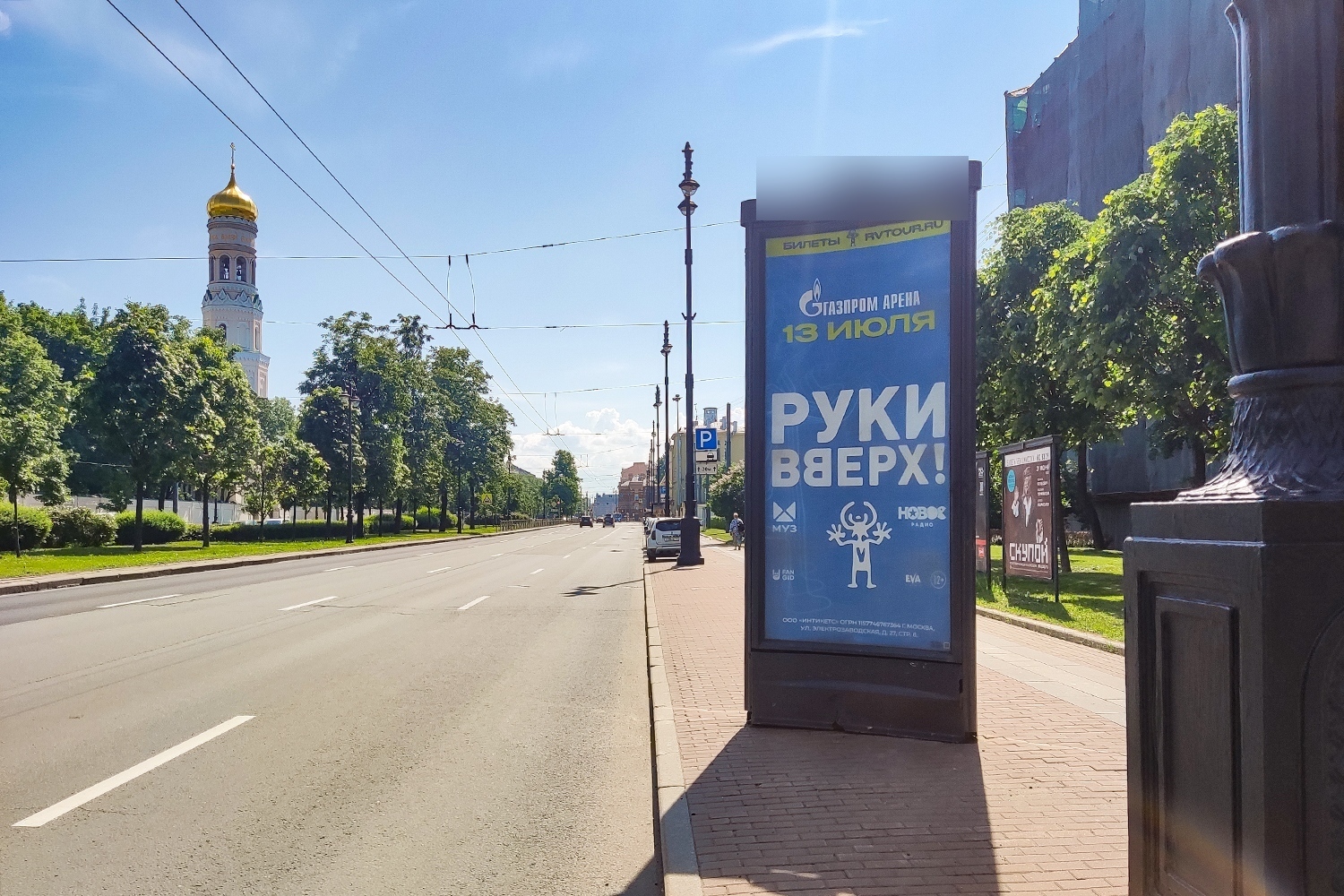 Фотография рекламного носителя, тип: Пиллар 3x1.4, адрес: Московский пр-т., д.79, Санкт-Петербург, Россия. Сторона А №542090