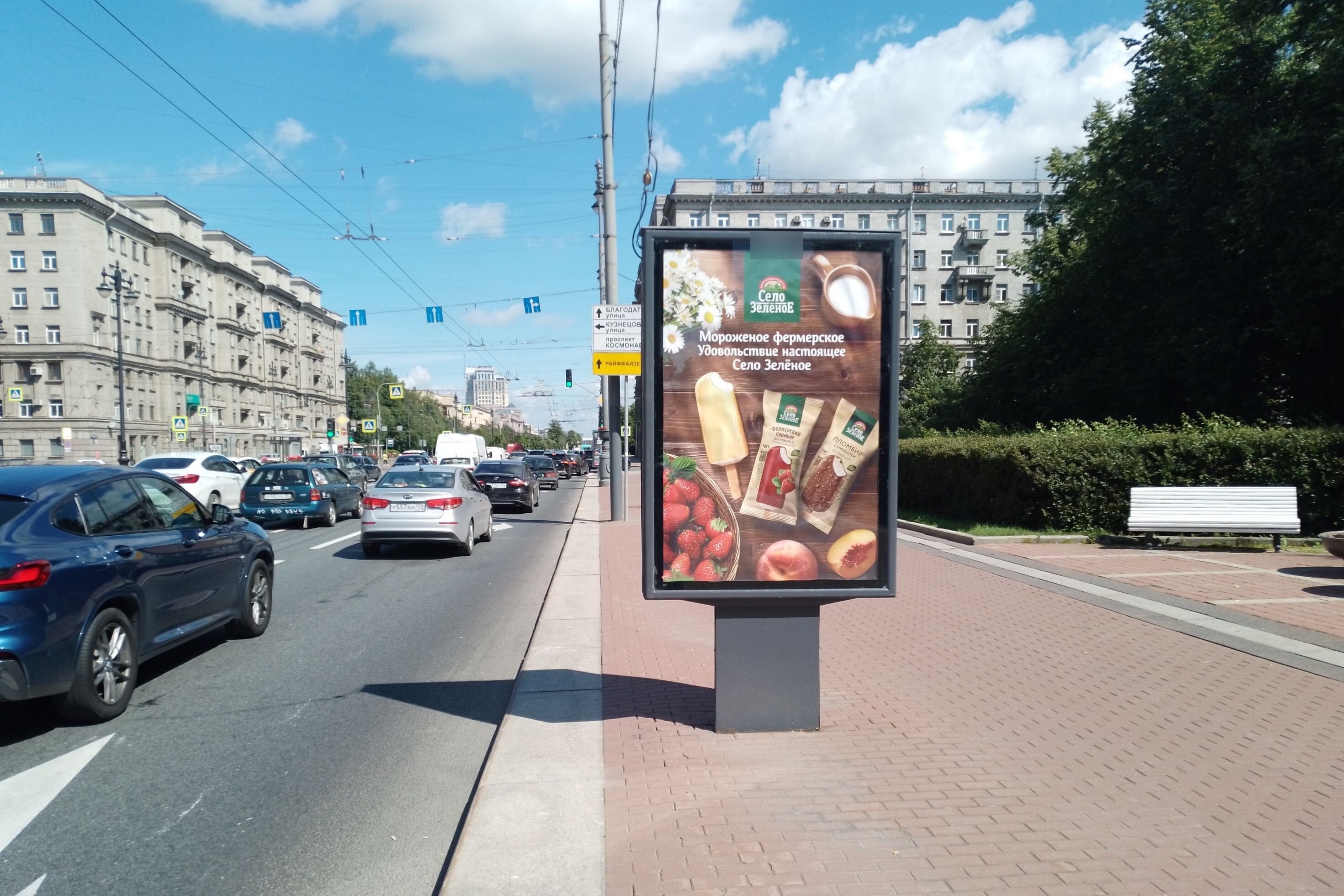 Фотография рекламного носителя, тип: Ситиформат 1.8x1.2, адрес: Московский пр-т., д.159, Санкт-Петербург, Россия. Сторона А №108695