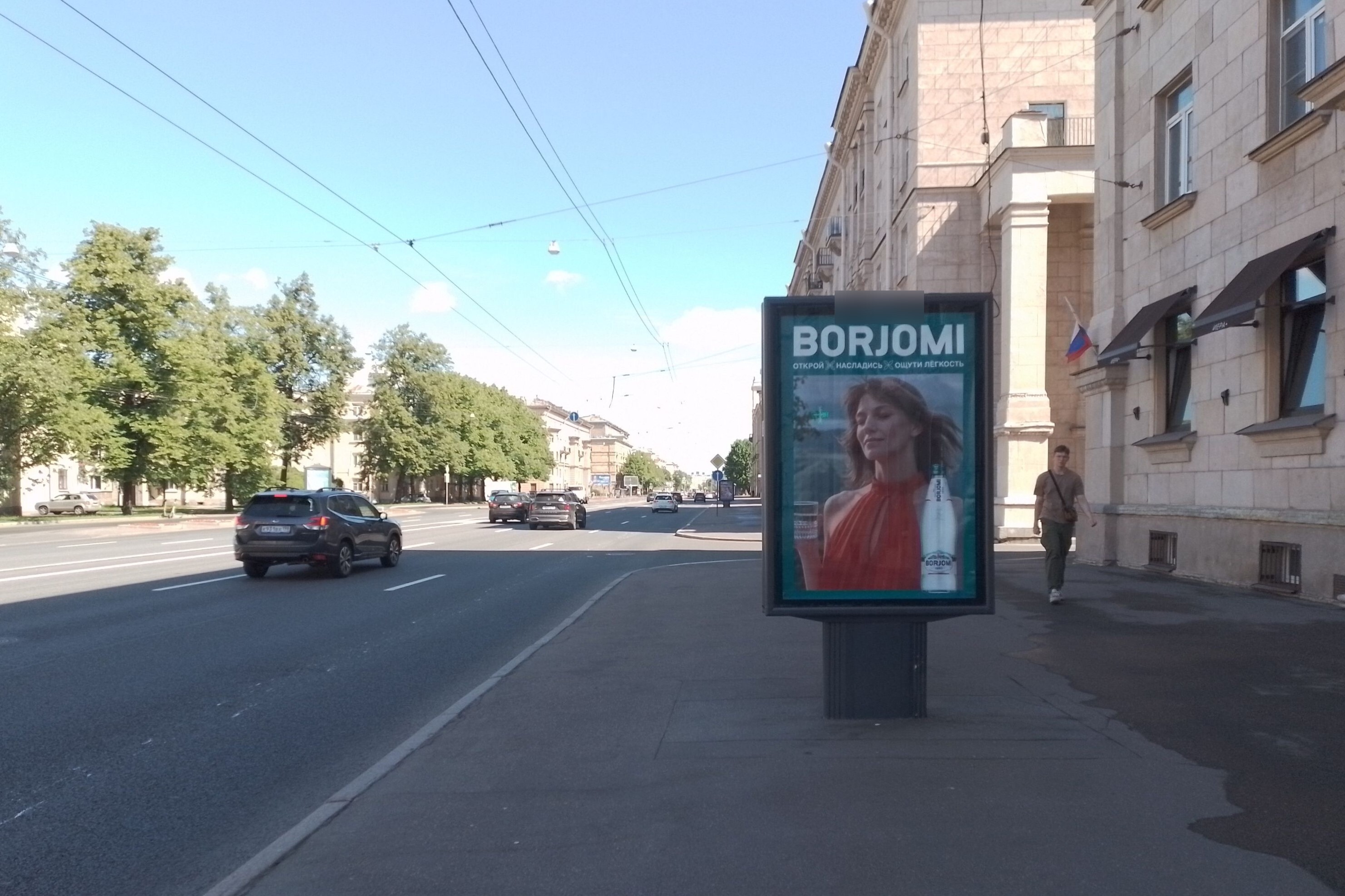 Фотография рекламного носителя, тип: Ситиформат 1.8x1.2, адрес: Стачек пр-т., д.36, корп.1, Санкт-Петербург, Россия. Сторона А №140740