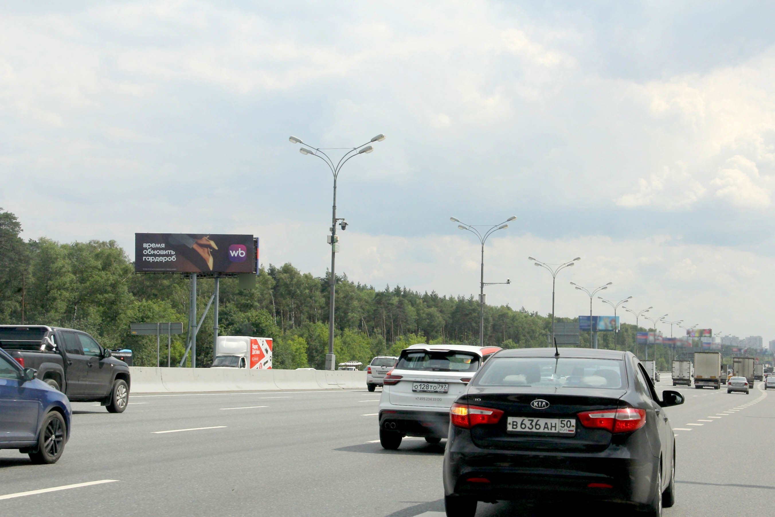 Фотография рекламного носителя, тип: Суперсайт 5x15, адрес: МКАД, 10 960м, Котельники, Московская область, Россия. Сторона Б №113283