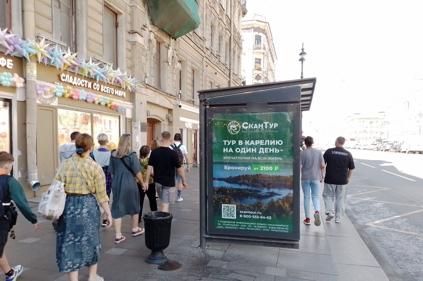 Фотография рекламного носителя, тип: Остановка 1.8x1.2, адрес: Невский пр-т., д.45 Х Рубинштейна ул., Санкт-Петербург, Россия. Сторона Б1-Б5 №140199