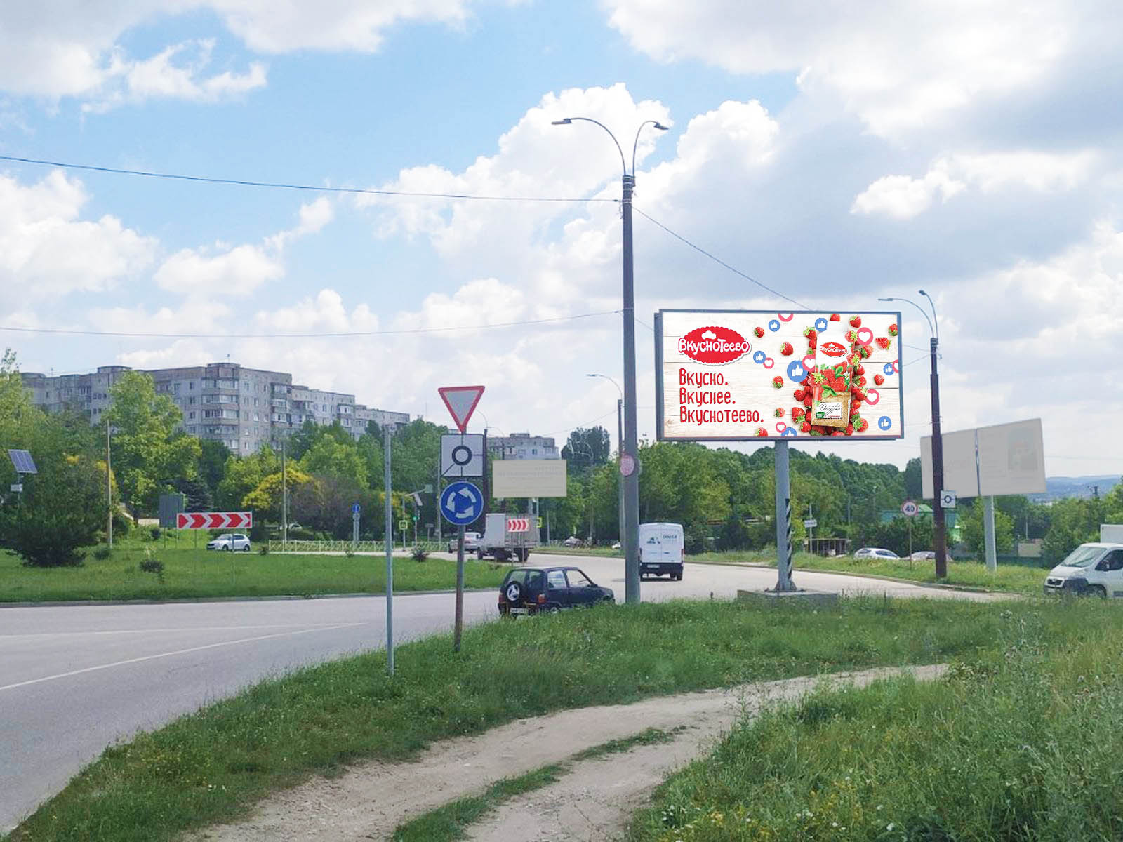 Фотография рекламного носителя, тип: Билборд 3x6, адрес: Героев Сталинграда ул., АЗС ТЭС, Симферополь, Республика Крым, Россия. Сторона A №824229