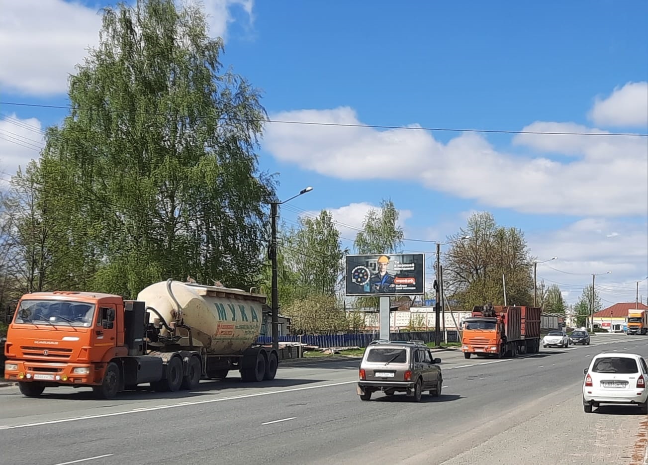 Фотография рекламного носителя, тип: Билборд 3x6, адрес: Кокшайский пр-д.,д. 2А, Йошкар-Ола, Республика Марий Эл, Россия. Сторона Б №1075283