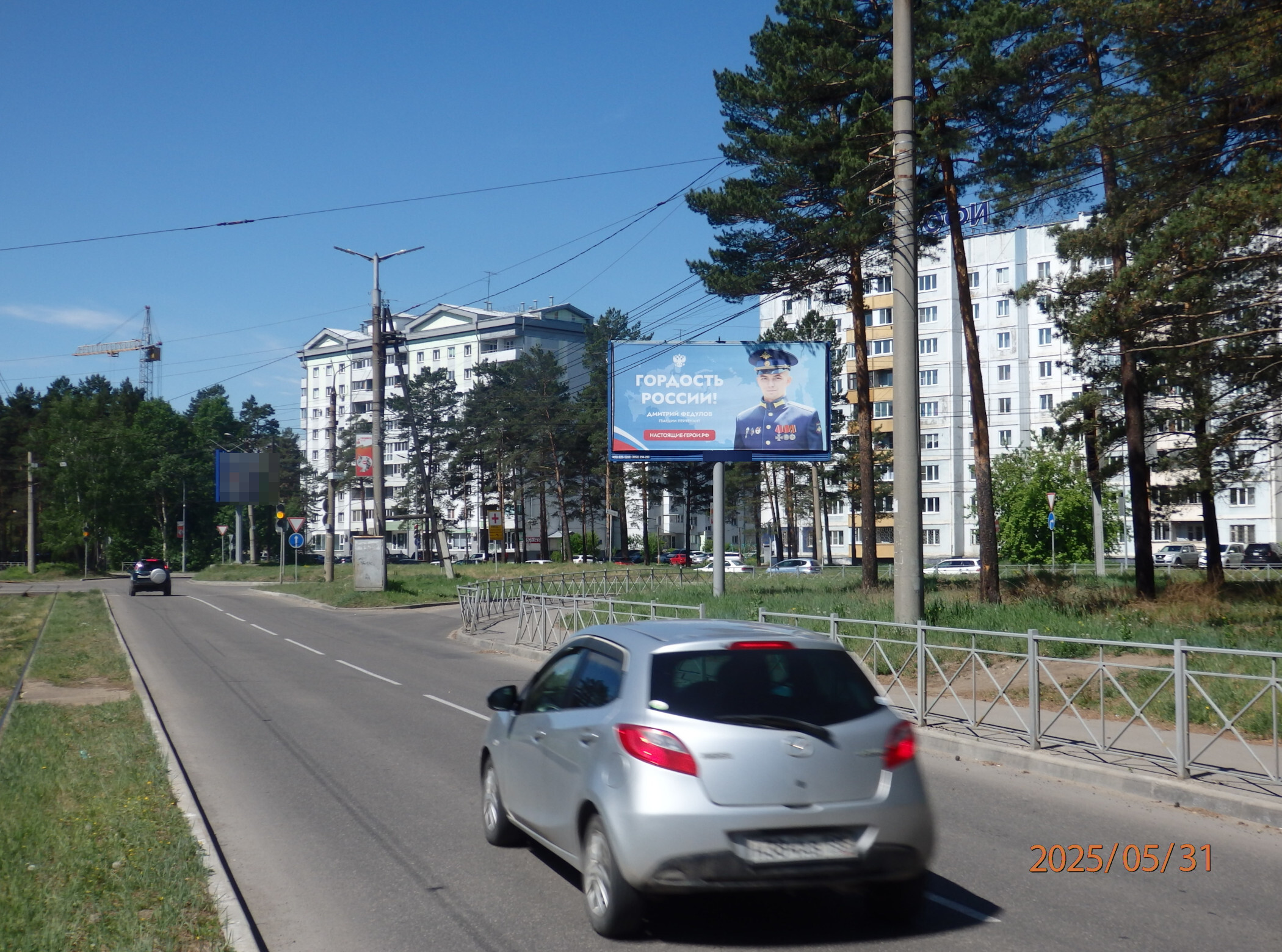 Фотография рекламного носителя, тип: Билборд 3x6, адрес: Чайковского ул. Х Ленинградский пр-т., Ангарск, Иркутская область, Россия. Сторона А №434102