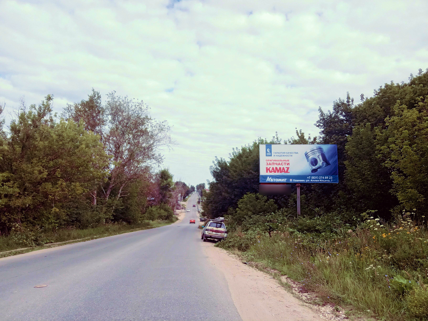 Фотография рекламного носителя, тип: Билборд 3x6, адрес: Павлово г., Короленко ул., въезд в город, Нижний Новгород, Нижегородская область, Россия. Сторона А №248748
