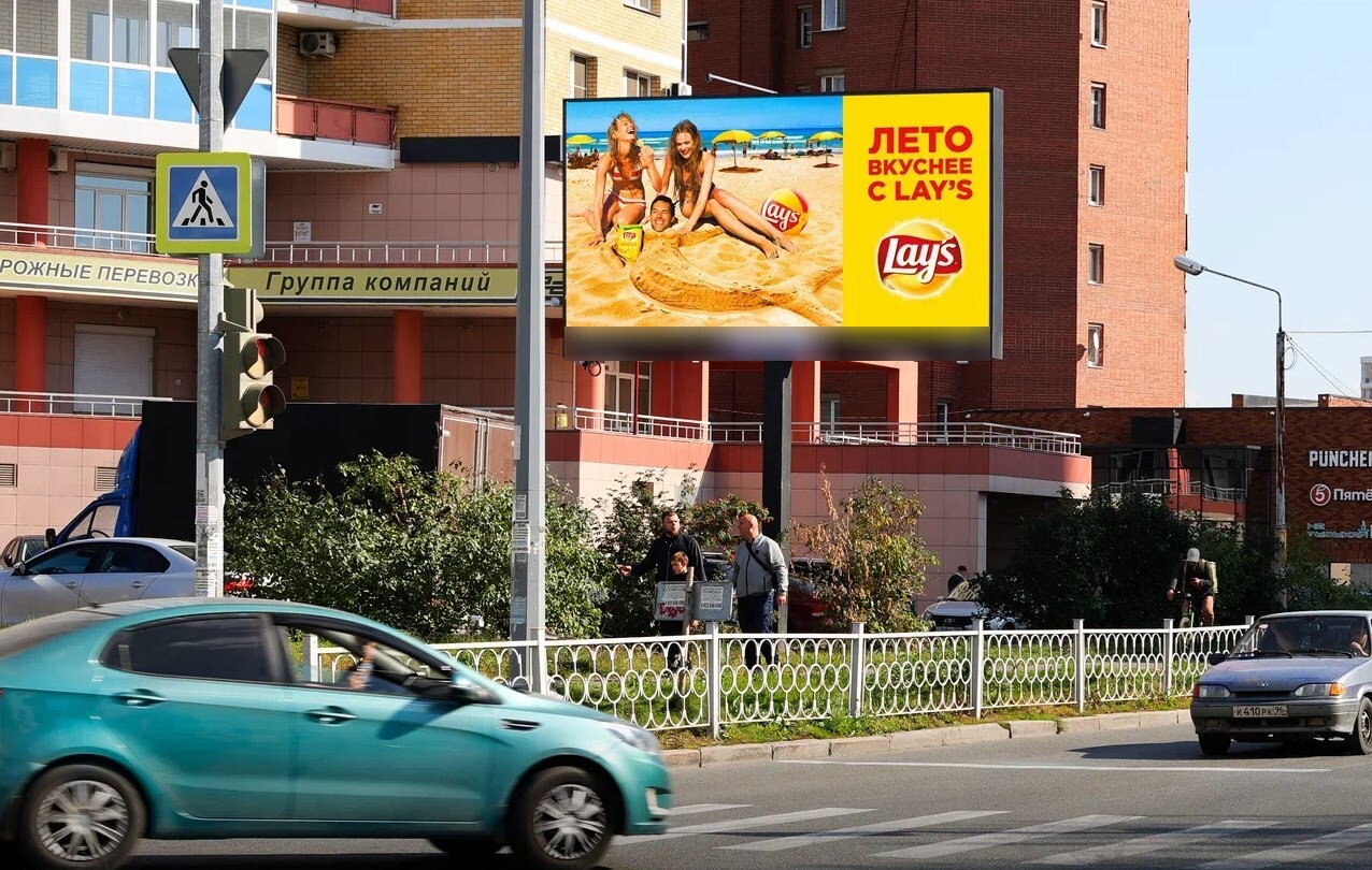 Фотография рекламного носителя, тип: Билборд 3x6, адрес: Машинистов ул. Х Готвальда ул., д.14А, Екатеринбург, Свердловская область, Россия. Сторона B1-B10 №1328343