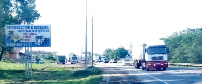 Фотография рекламного носителя, тип: Билборд 3x6, адрес: М29 Кавказ а/д, 98 403м., поз.50, Гулькевичи, Краснодарский край, Россия. Сторона В №1374153