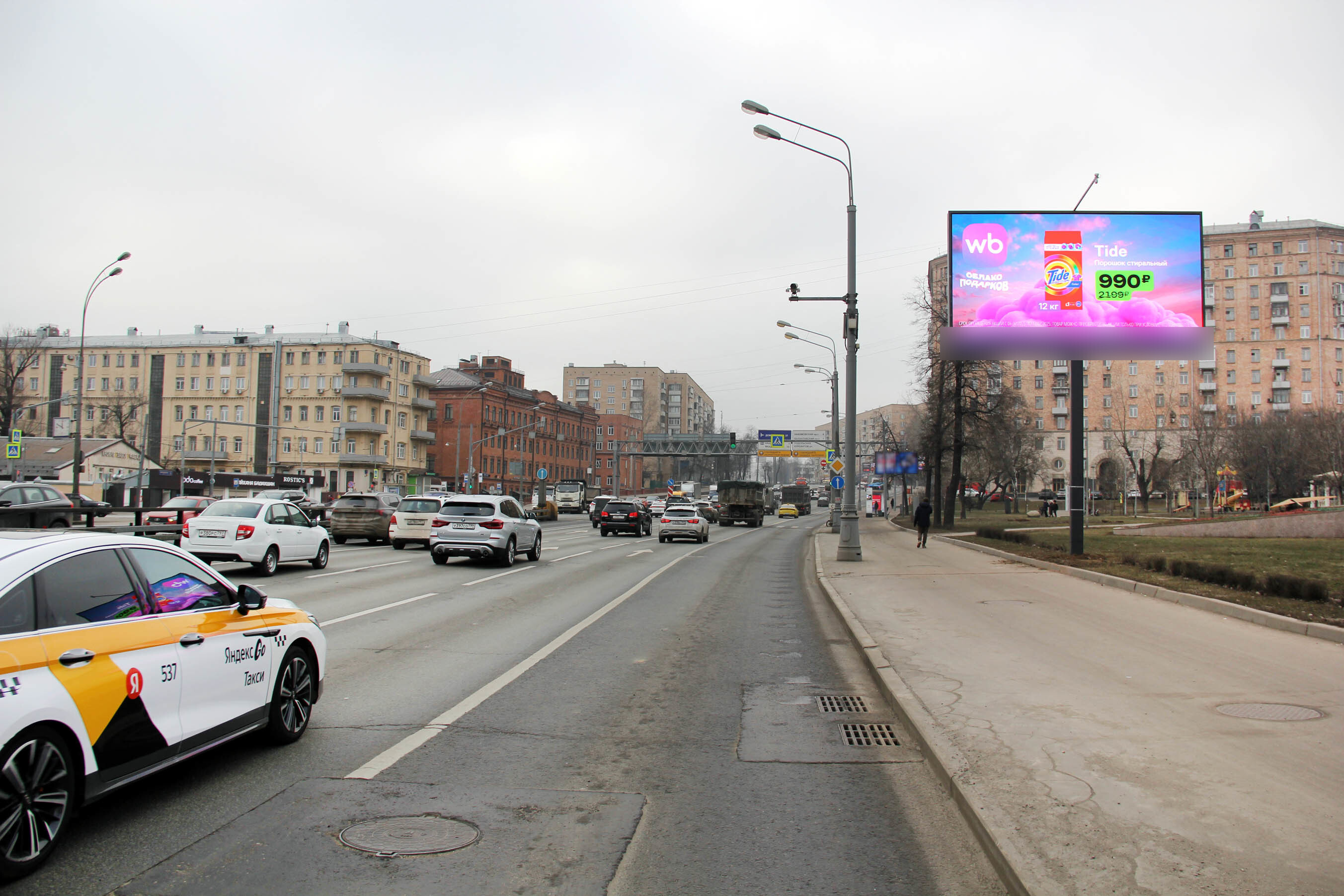 Фотография рекламного носителя, тип: Билборд 3x6, адрес: Варшавское ш., д.2 Х Новоданиловский пр-зд., Москва, Россия. Сторона А1 №261877