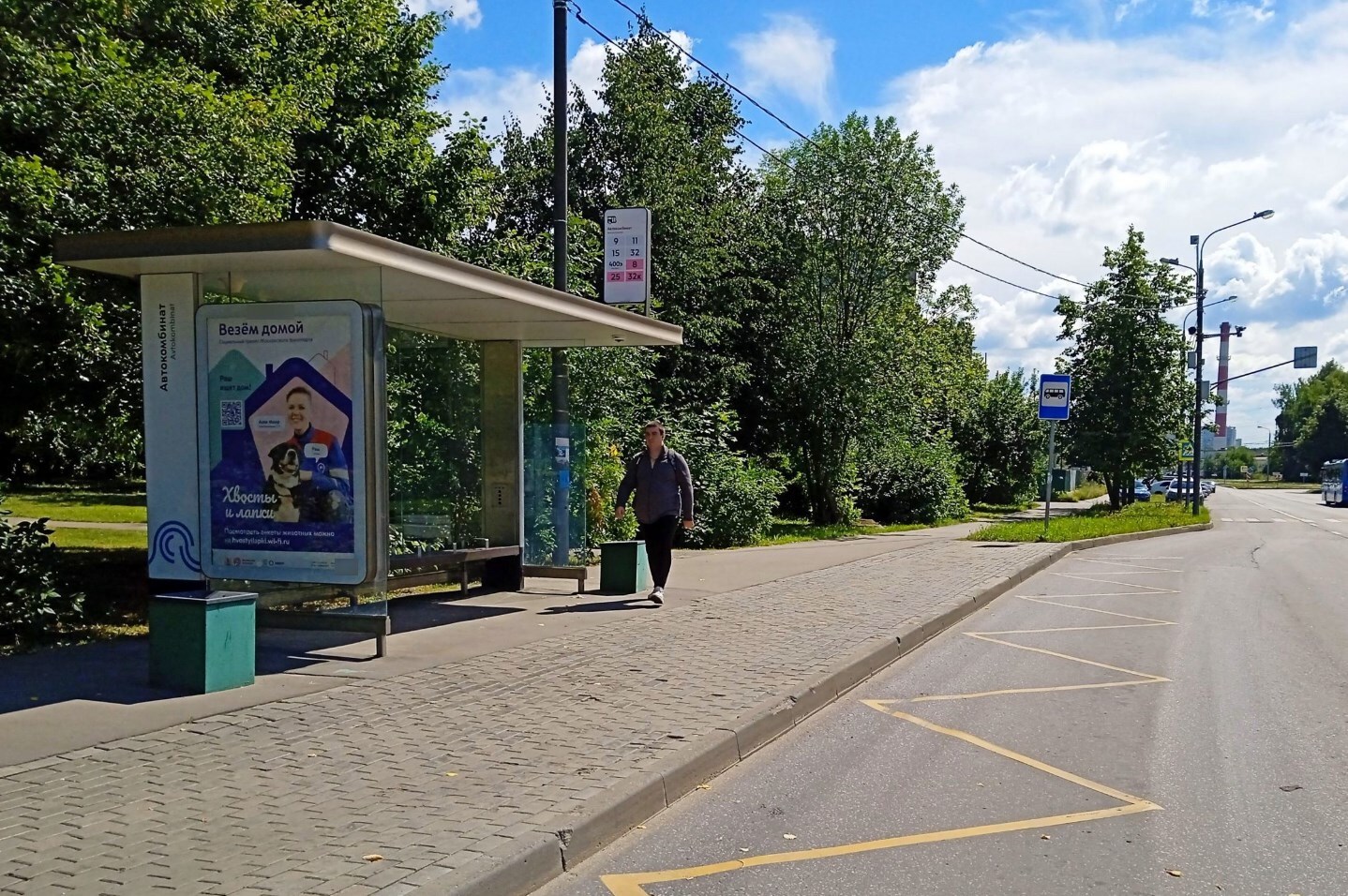 Фотография рекламного носителя, тип: Остановка 1.8x1.2, адрес: Академика Валиева ул., д.12, стр.1, Зеленоград, Москва, Россия. Сторона Б №956480