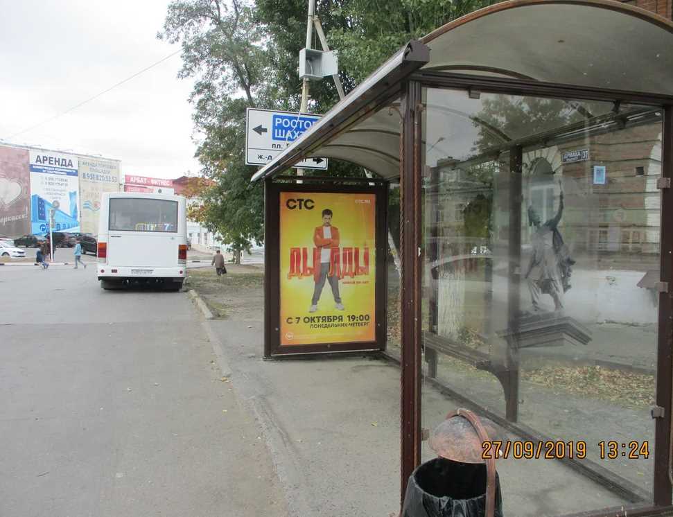 Фотография рекламного носителя, тип: Остановка 1.8x1.2, адрес: Спуск Красный, д.48, Новочеркасск, Ростовская область, Россия. Сторона A №1371261