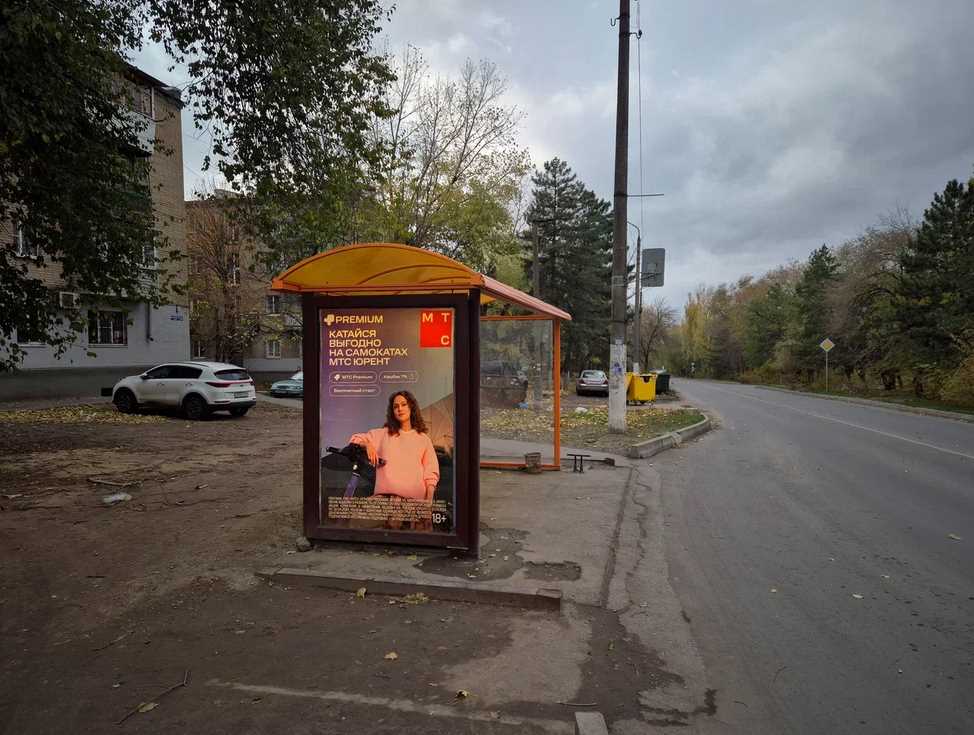 Фотография рекламного носителя, тип: Остановка 1.8x1.2, адрес: Высоковольная ул., д.20, Колледж, Новочеркасск, Ростовская область, Россия. Сторона B №1371283