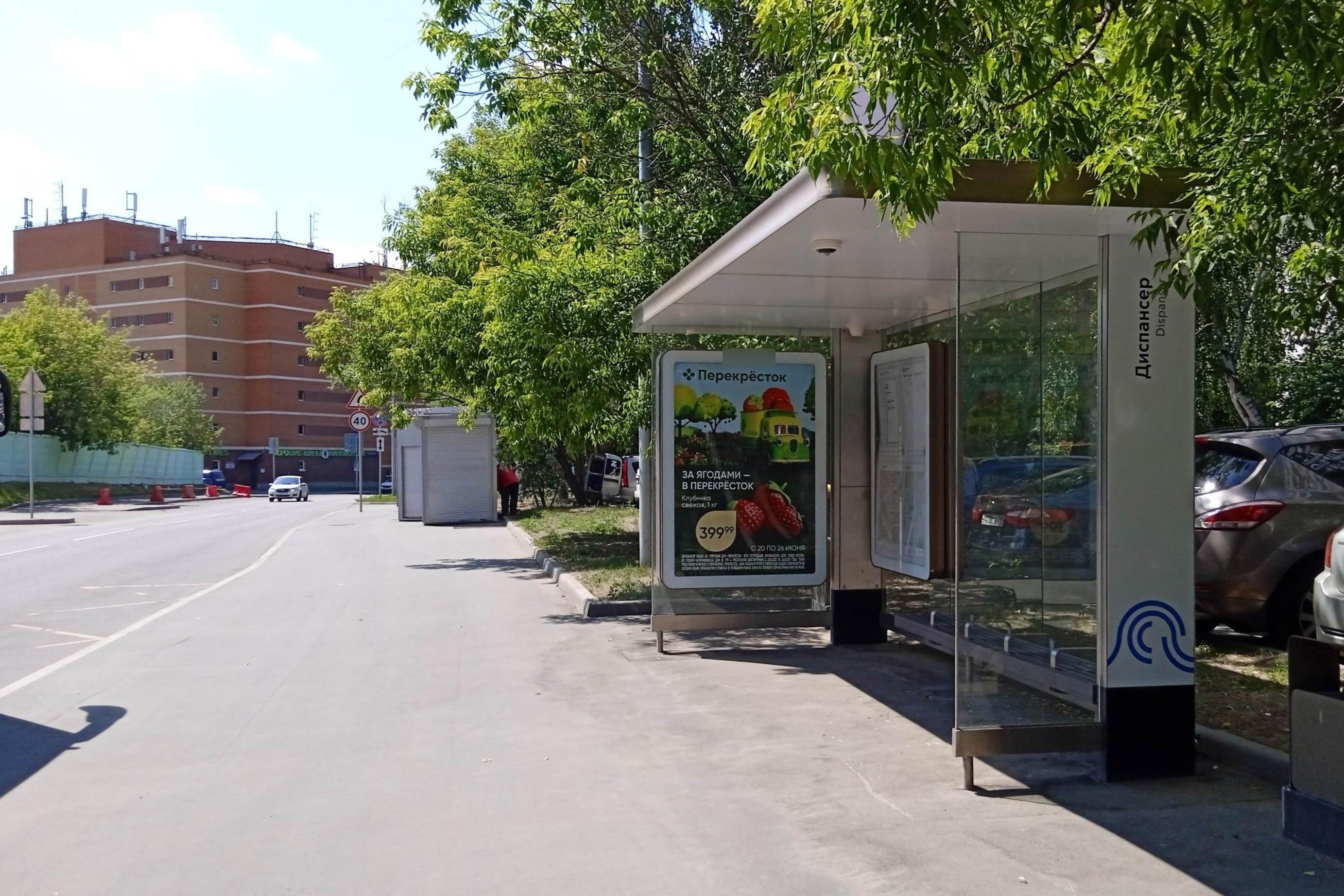 Фотография рекламного носителя, тип: Остановка 1.8x1.2, адрес: Челомея Академика ул., д.10, стр.1, Москва, Россия. Сторона А №936124