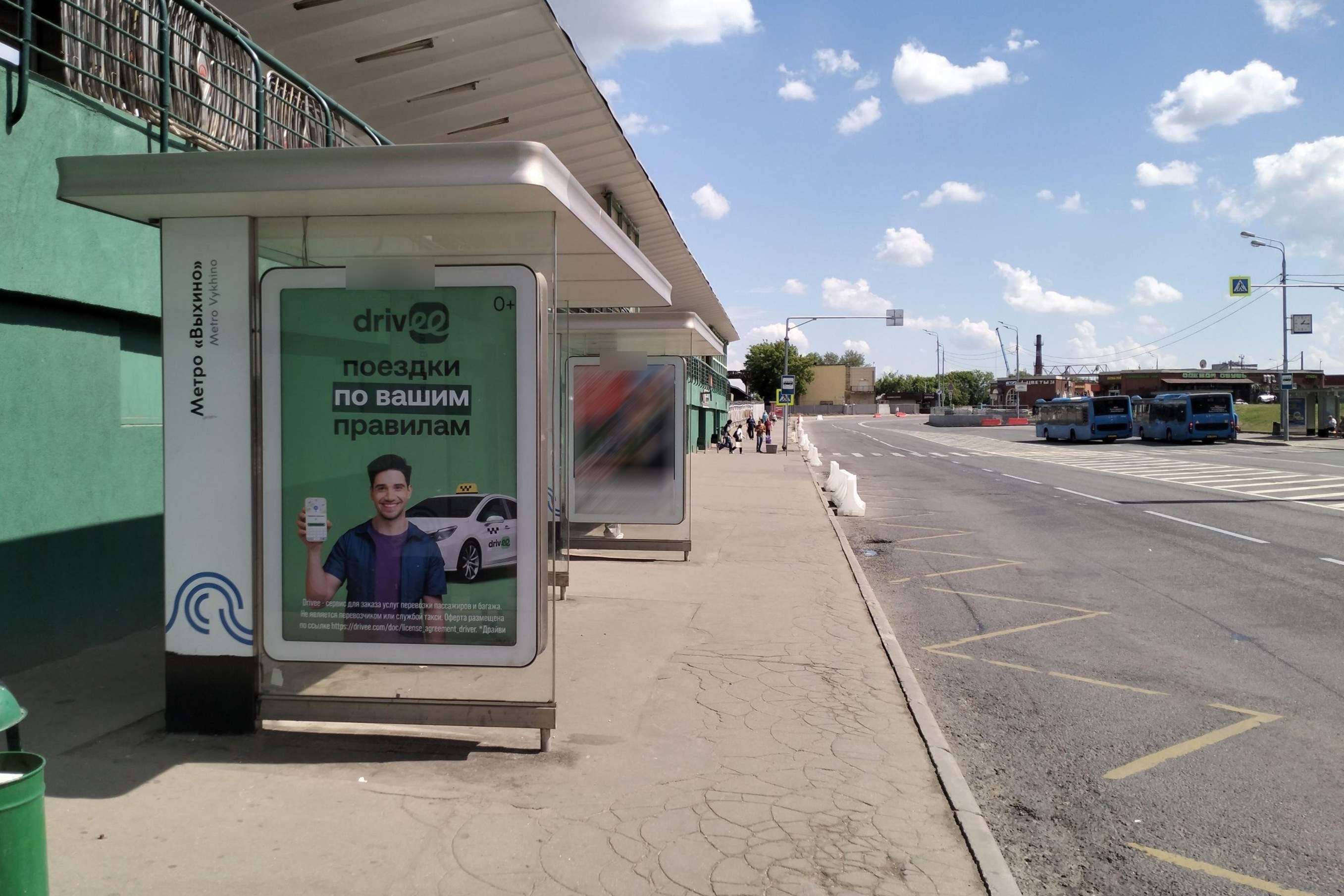 Фотография рекламного носителя, тип: Остановка 1.8x1.2, адрес: Хлобыстова ул., ост. метро "Выхино", поз.3, Москва, Россия. Сторона Б №1066891