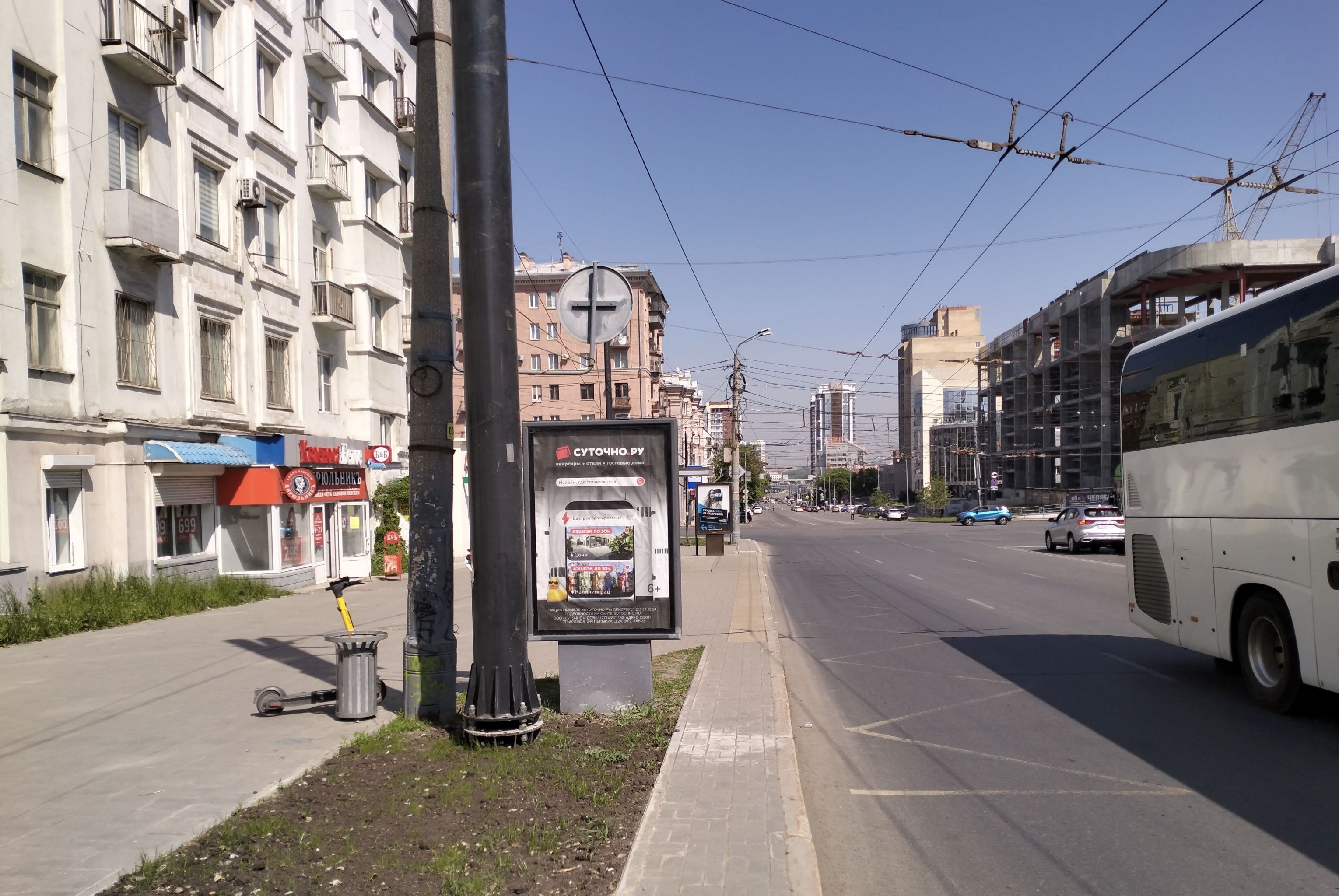 Фотография рекламного носителя, тип: Ситиформат 1.8x1.2, адрес: Свободы ул., д.70 Х Ленина пр-т., Челябинск, Челябинская область, Россия. Сторона Б №143772